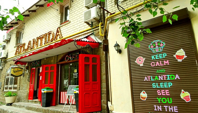 Гостевой дом Атлантида - Изображение 1